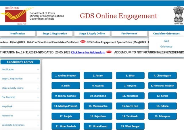 India Post New Job Vacancy 2024 | GDS New Job Vacancy
